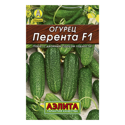 Огурец Перента F1  10шт (Аэлита)