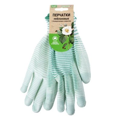 Перчатки нейлон полоска облив полиуретан зеленые 'Praktische Home' G-117 с этикеткой-подвесом
