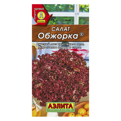 Салат Обжорка листовой  0,5г (Аэлита)