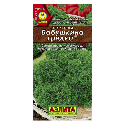Петрушка кудрявая Бабушкина грядка  2г (Аэлита)