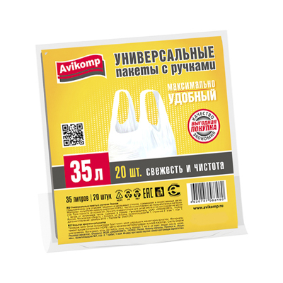 Пакет майка 50+14х60 (11 мкм) белый 20 шт/упак (Avikomp)
