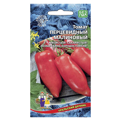 Томат Перцевидный Малиновый 20 шт. (УД)