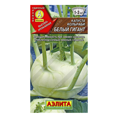 Капуста кольраби Белый гигант, 0,3г (Аэлита)