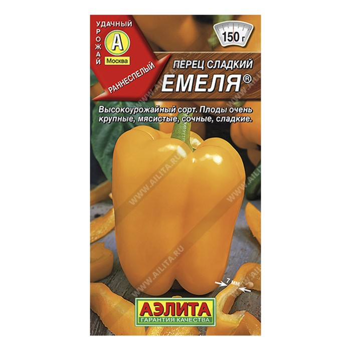 Перец сладкий Емеля 20шт (Аэлита)