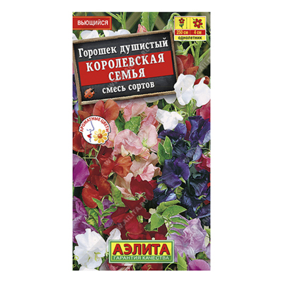 Горошек душистый Королевская семья, смесь сортов, 0,5г (Аэлита)