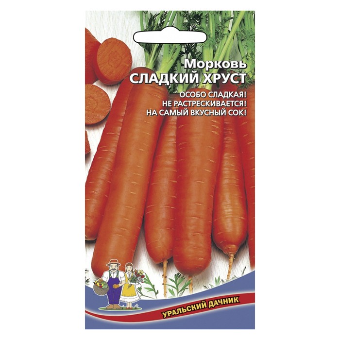 Морковь Сладкий Хруст 1,5 г. (УД)