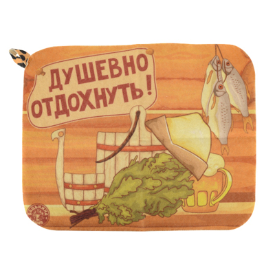Коврик для бани 50х40х1 см 'Душевно отдохнуть' печать (Бацькина баня)