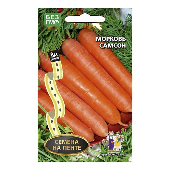 Морковь Самсон лента 8м (УД)