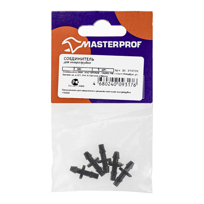Соединитель для микротрубки d-3 мм (5 шт)