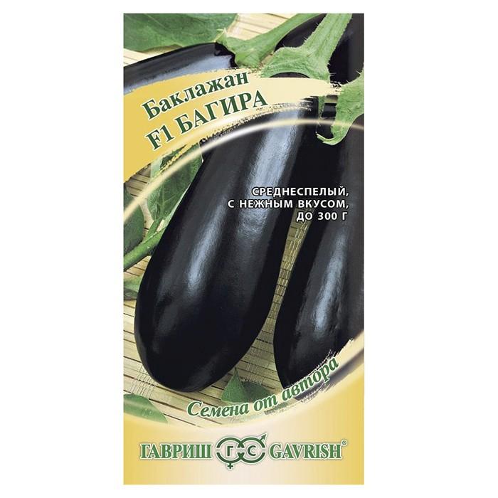 Баклажан Багира F1 10 шт. (0,1 гр) (Гавриш)
