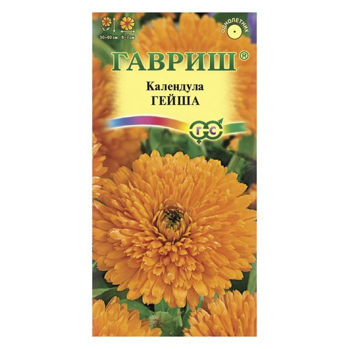 Календула Гейша 0,3 г (Гавриш)