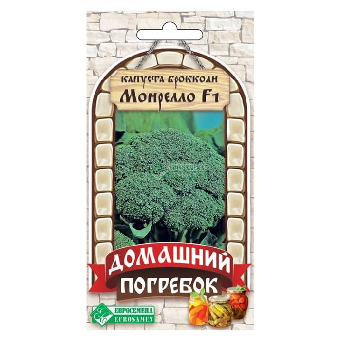 Капуста брокколи Монрелло F1 (10 шт) (ЕС)