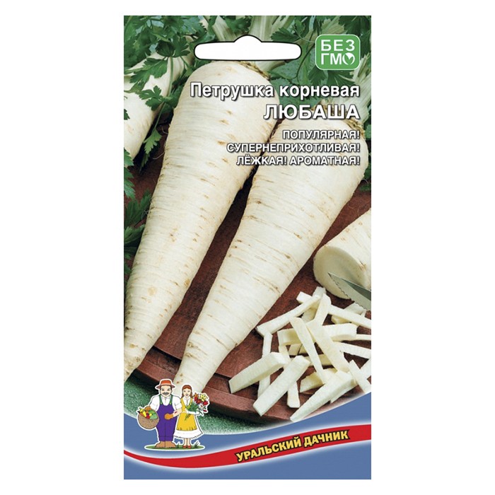 Петрушка корневая Любаша 2 г. (УД)