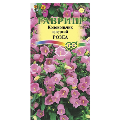Колокольчик Розеа (средний)* 0,05 г (Гавриш)