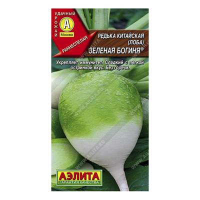 Редька китайская Зеленая богиня, 1г (Аэлита)