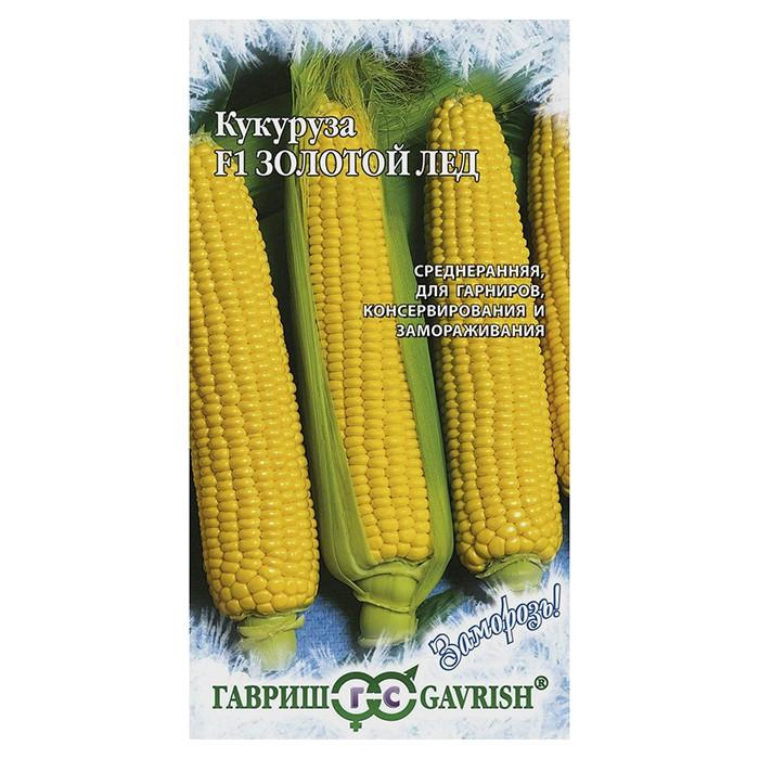 Кукуруза Золотой лед F1 5 г (Гавриш)