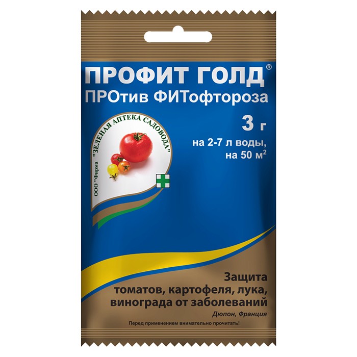 Профит Голд 3 г (ЗАС)