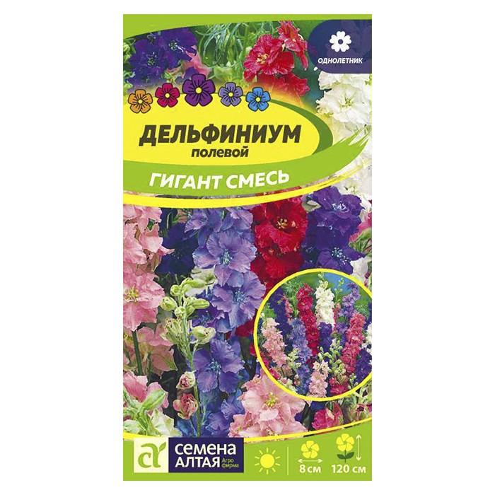 Дельфиниум Гигант смесь 0,1 гр (Семена Алтая)
