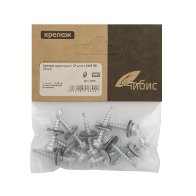 Саморез кровельный  ZР цинк 4,8х29 (28) [уп. 10 шт] (1кг~196шт)[груп.10шт]