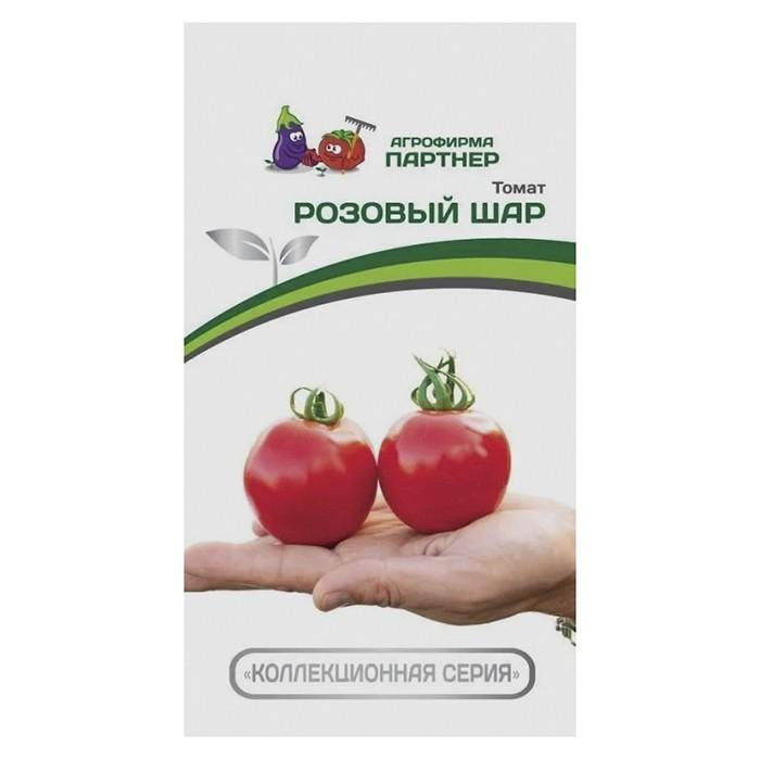 Томат Розовый Шар 10 шт. (Партнер)