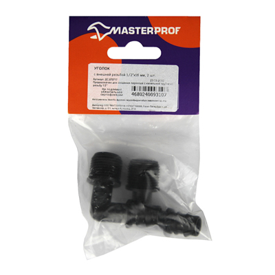 Уголок для капельной трубки d-16 мм внешняя резьба 1/2 (2 шт)