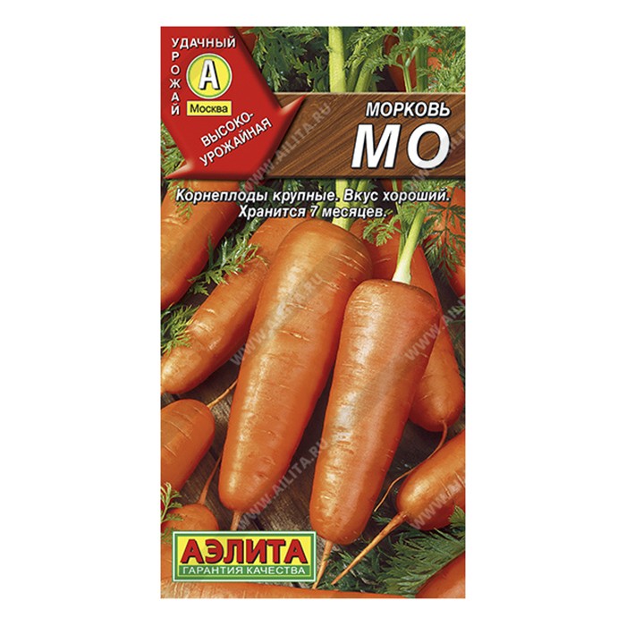 Морковь Мо, 2г (Аэлита)