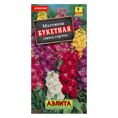 Маттиола Букетная, смесь сортов  0,2г (Аэлита)
