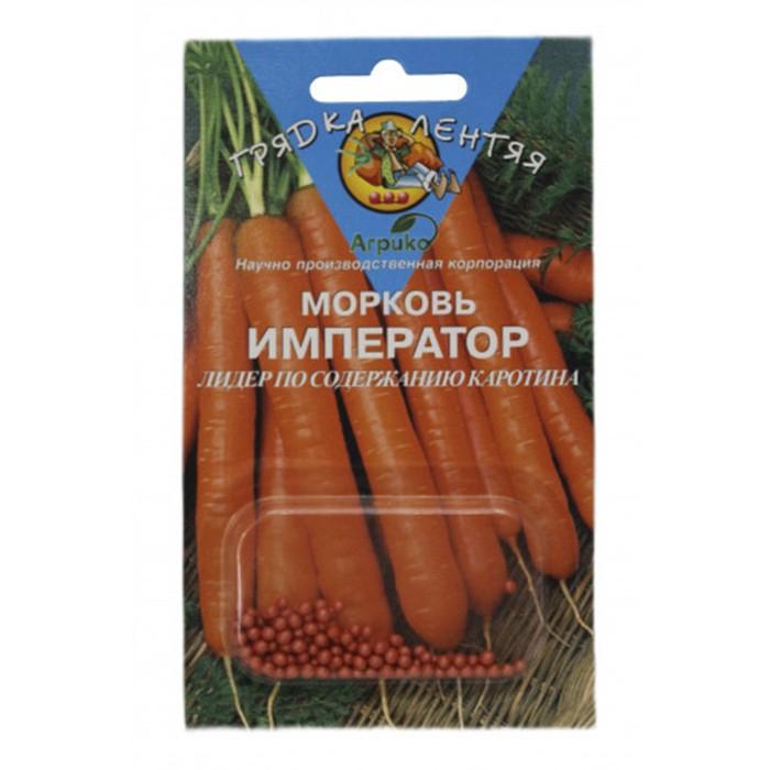Морковь Император (ГЛ) драже 100 шт (Агрико)