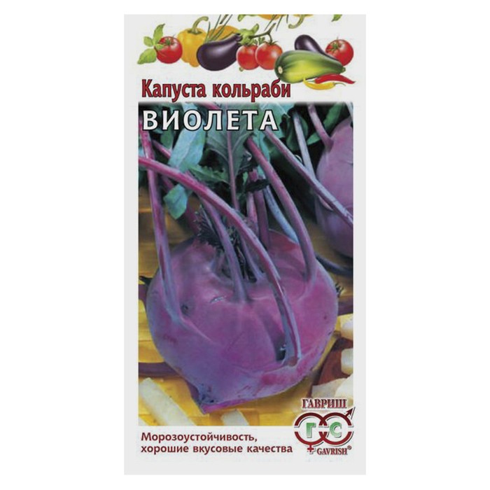 Капуста кольраби Виолета 0,5 г (Гавриш)