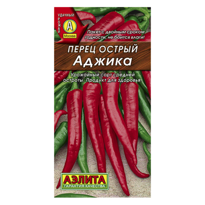 Перец острый Аджика 20шт (Аэлита)