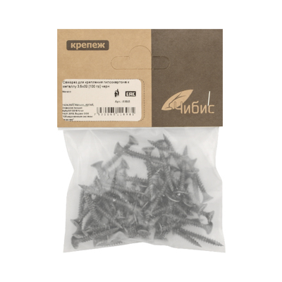 Саморез для крепления гипсокартона к металлу 3,5х32 [100 гр] черн ~60 шт [груп.10шт]