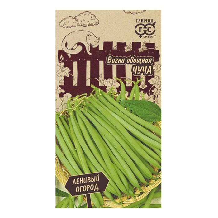 Вигна Чуча 10 шт. (Гавриш)