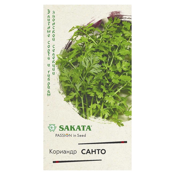 Кориандр Санто 2,0 г (Гавриш)