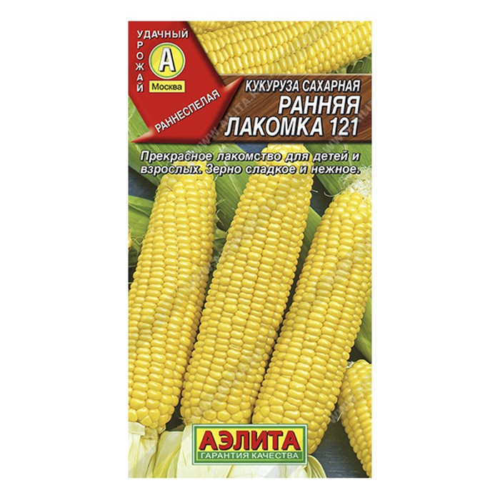 Кукуруза сахарная Ранняя лакомка  121, 7г (Аэлита)