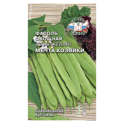 Фасоль Мечта Хозяйки (овощная) (СеДек)