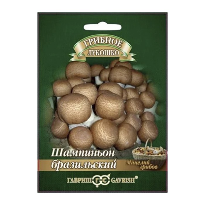 Гриб Шампиньон Бразильский на зерновом субстрате, 15 мл (Гавриш)