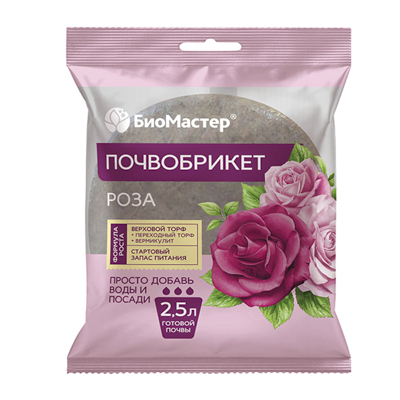 Почвобрикет для Роз 2,5 л круглый (БиоМастер)
