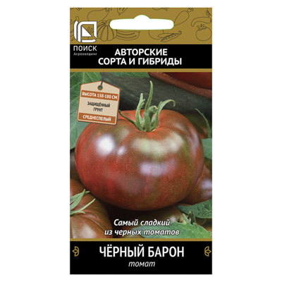 Томат Черный барон 0,1гр. (Поиск)