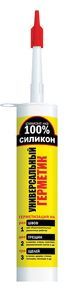 Герметик силиконовый универсальный бесцветный 260 мл (РЕМОНТ НА 100%)