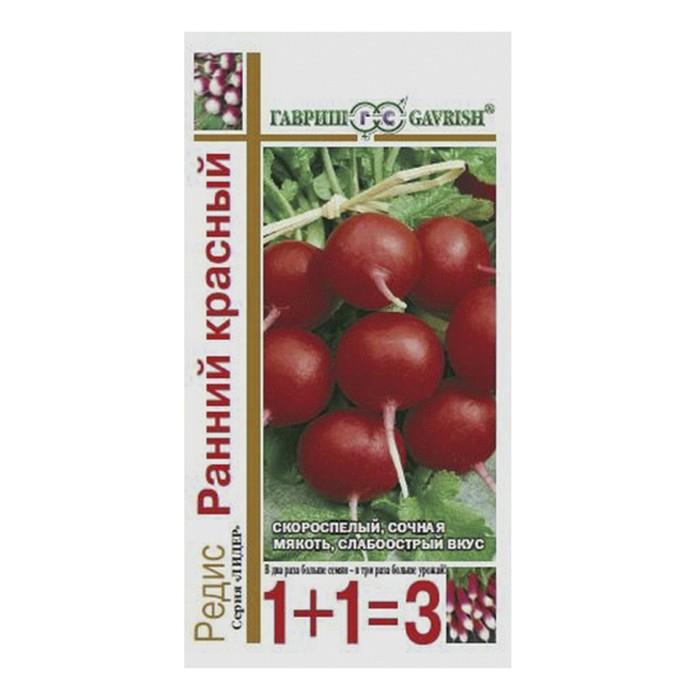 Редис Ранний красный  серия 1+1/5,0 г (Гавриш)
