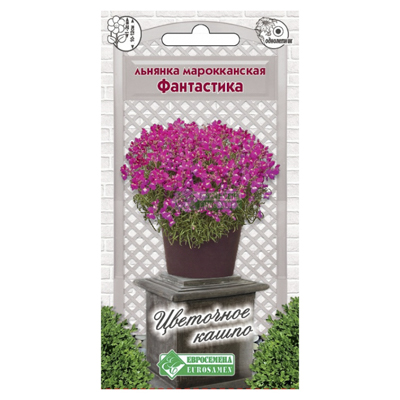 Льнянка марокканская Фантастика, 3 шт  (ЕС)