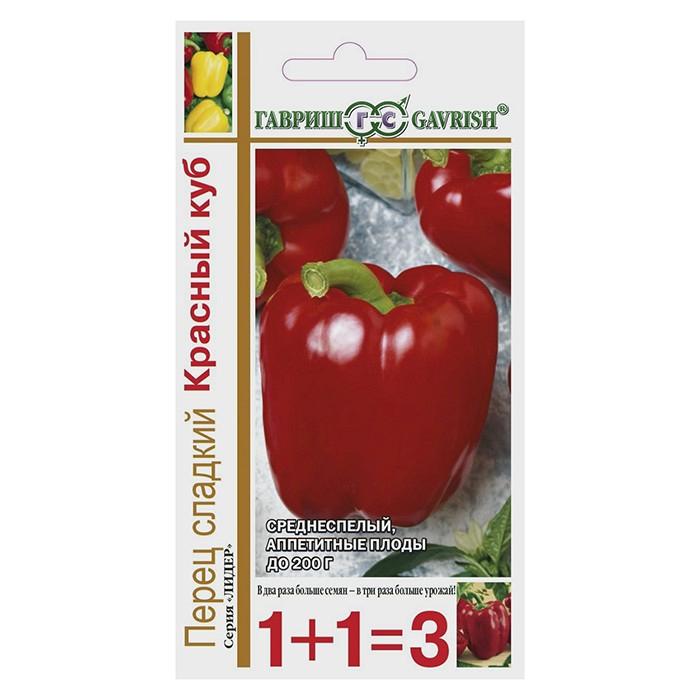 Перец сладкий Красный куб, серия 1+1 0,4 г (Гавриш)