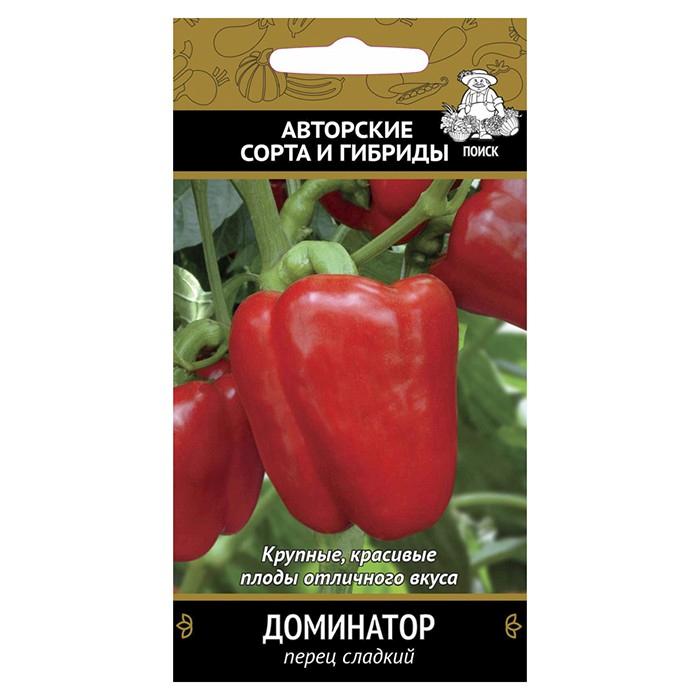 Перец сладкий Доминатор  0,25гр. (Поиск)