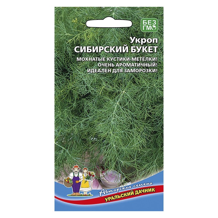 Укроп Сибирский букет 2 г. (УД)