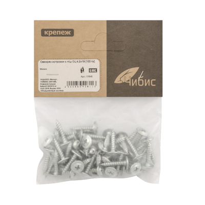 Саморез острокон с п/ш ОЦ 4,2х19 [100 гр] ~54 шт [груп.10шт]