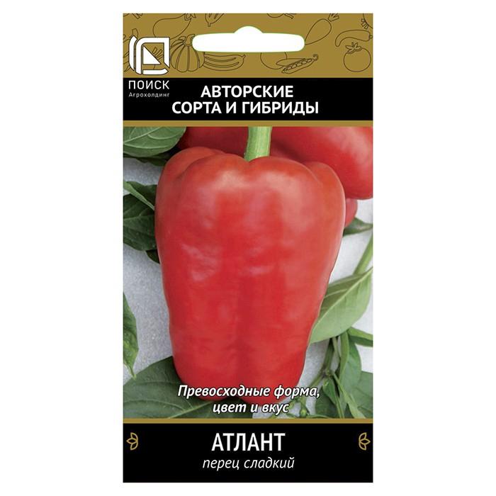 Перец сладкий Атлант  0,25гр. (Поиск)