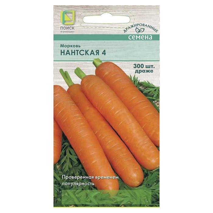 Морковь Нантская 4  драже 300шт. (Поиск)