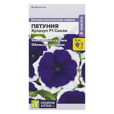 Петуния Хулахуп Синяя F1, 10 шт. (Семена Алтая)