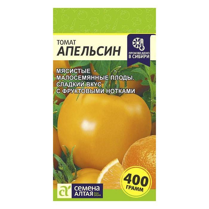 Томат Апельсин, 0,1 гр (Семена Алтая)