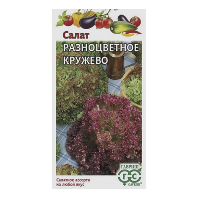 Салат Разноцветное кружево 0,5 г смесь (Гавриш)